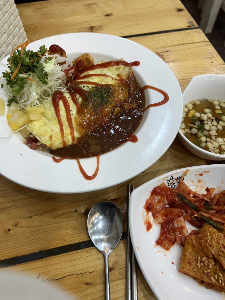 고수 4