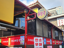 전우소고기해장국 사진 4