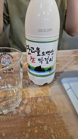대구소막창 1