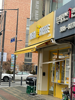 메가MGC커피 연남하늘채점 대표 사진