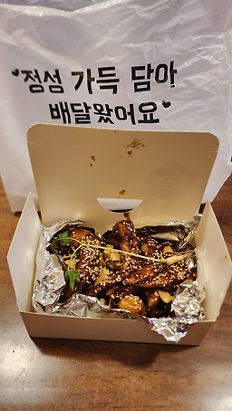 효강정 4