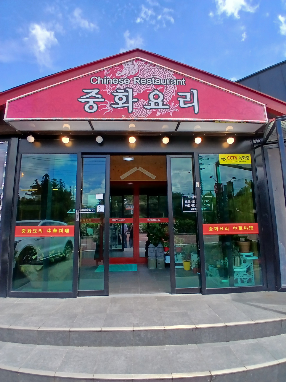 이화성 대표 사진