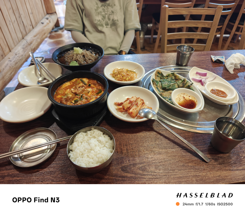 만추 사진 2