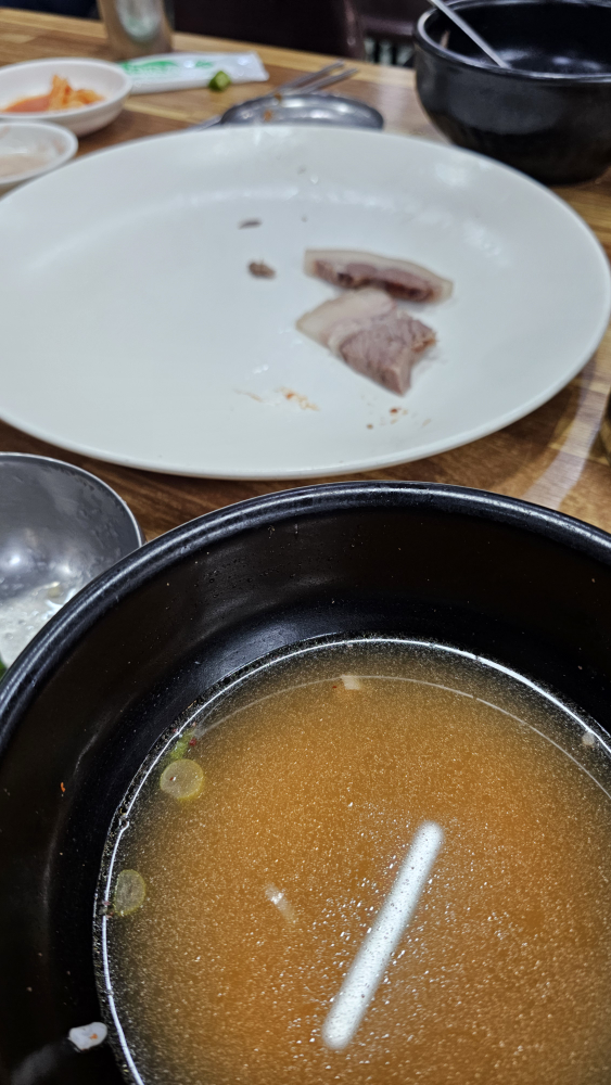 Kkulkkulisikdang (꿀꿀이식당) 1