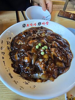 조박사짬뽕짜장 사진 3