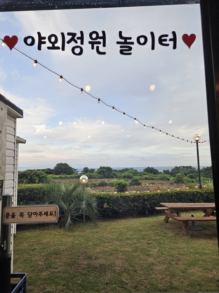 하원가흑돼지 사진 3