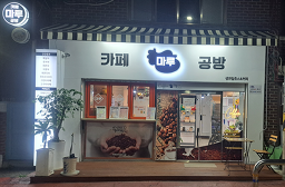 Kapemarugongbang 3