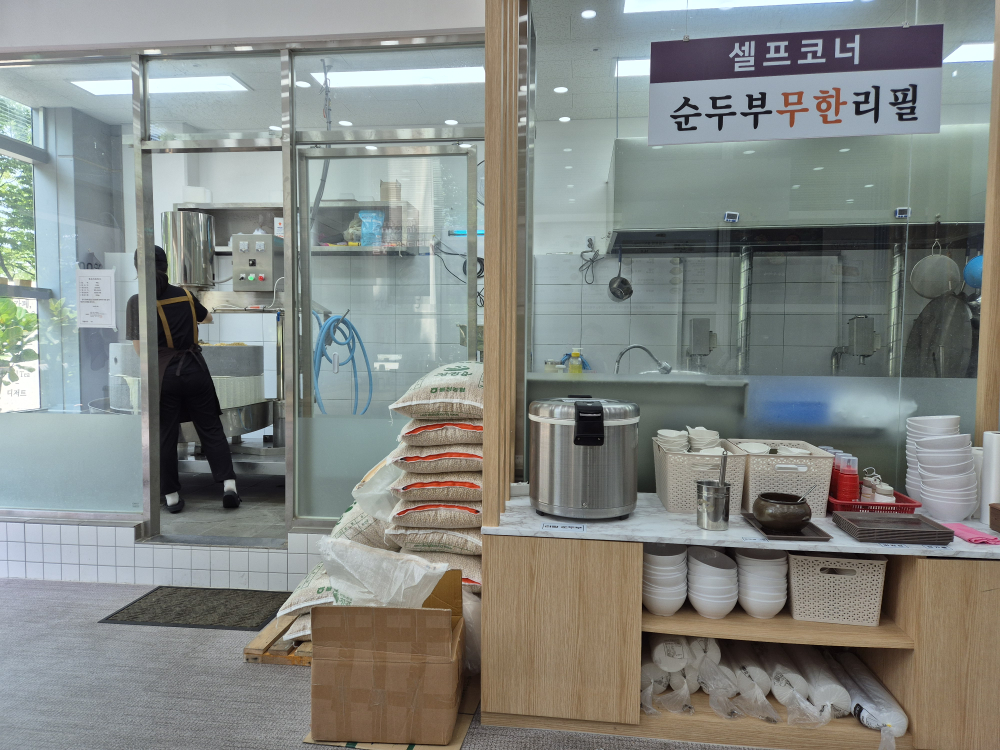 Maetdolloman (맷돌로만) 3