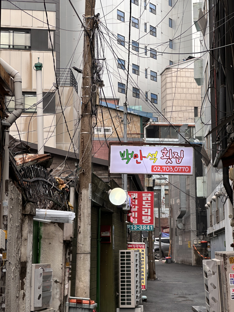 백만석횟집 2