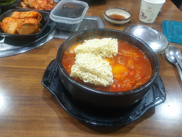 이모네 2