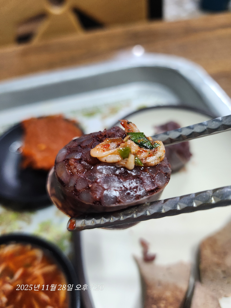 보람순대국밥 사진 3