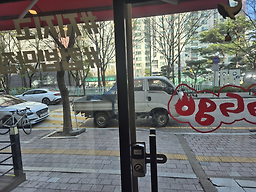 지지고 수원권선점 사진 2