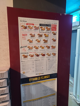 피나치공 강남역삼점 대표 사진