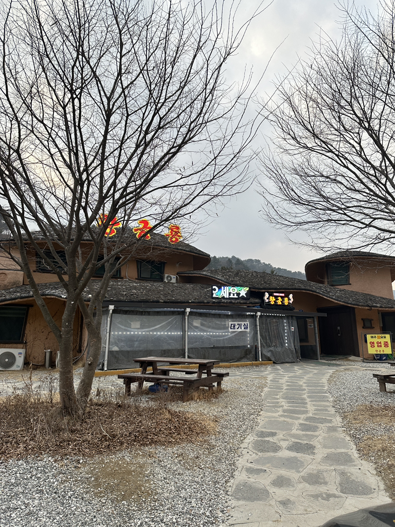 Hwanggeumryong (황금룡) 1