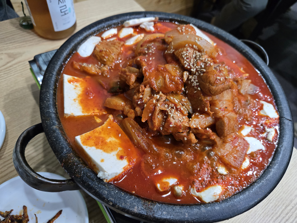 생고기두루치기 1