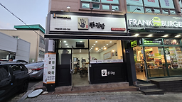 손수김밥 6