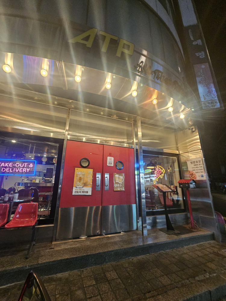 올댓피자 1