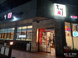 Hongikgungjungjeontongyukgaejang 1