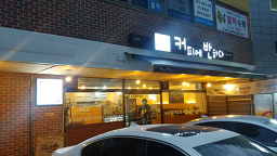 Keopiebanhada (커피에반하다) 2
