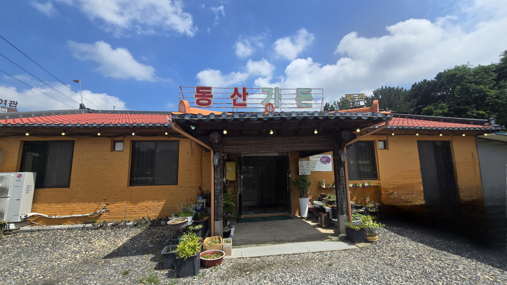 Dongsangadeun 3
