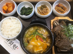 가화원 사진 3