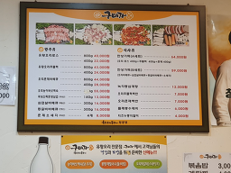 구미가 5