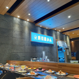 스시야상 2