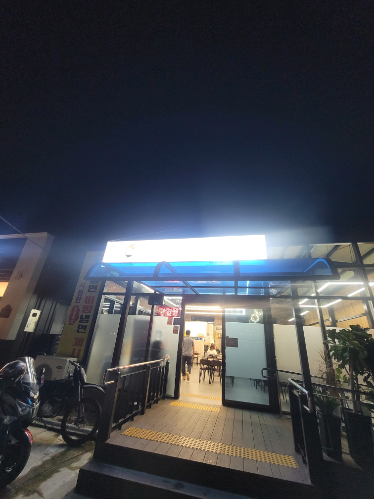 어림지해장국 3