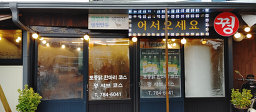 오름식당 사진 8