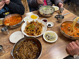 Yaraehyang (야래향) 1