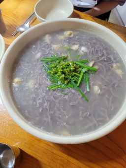 Geumat (그맛) 1