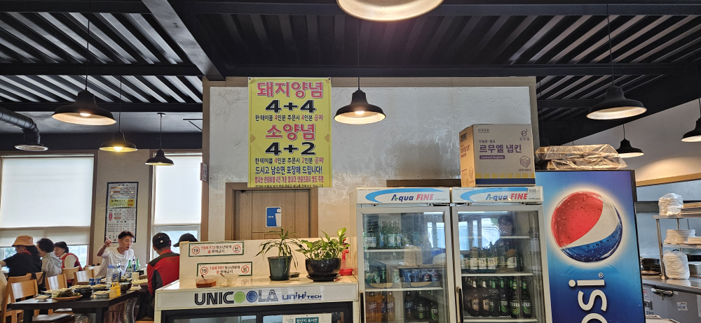 갈비예찬 4