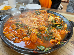 Deungdae (등대) 1