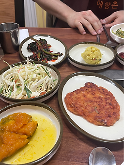 애향촌 1