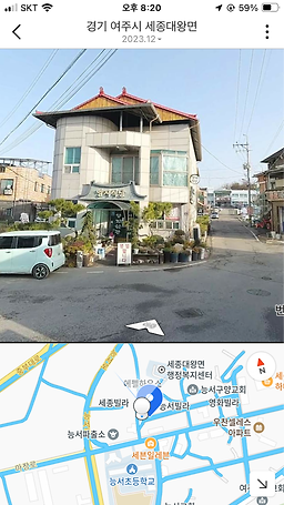 양지식당 5