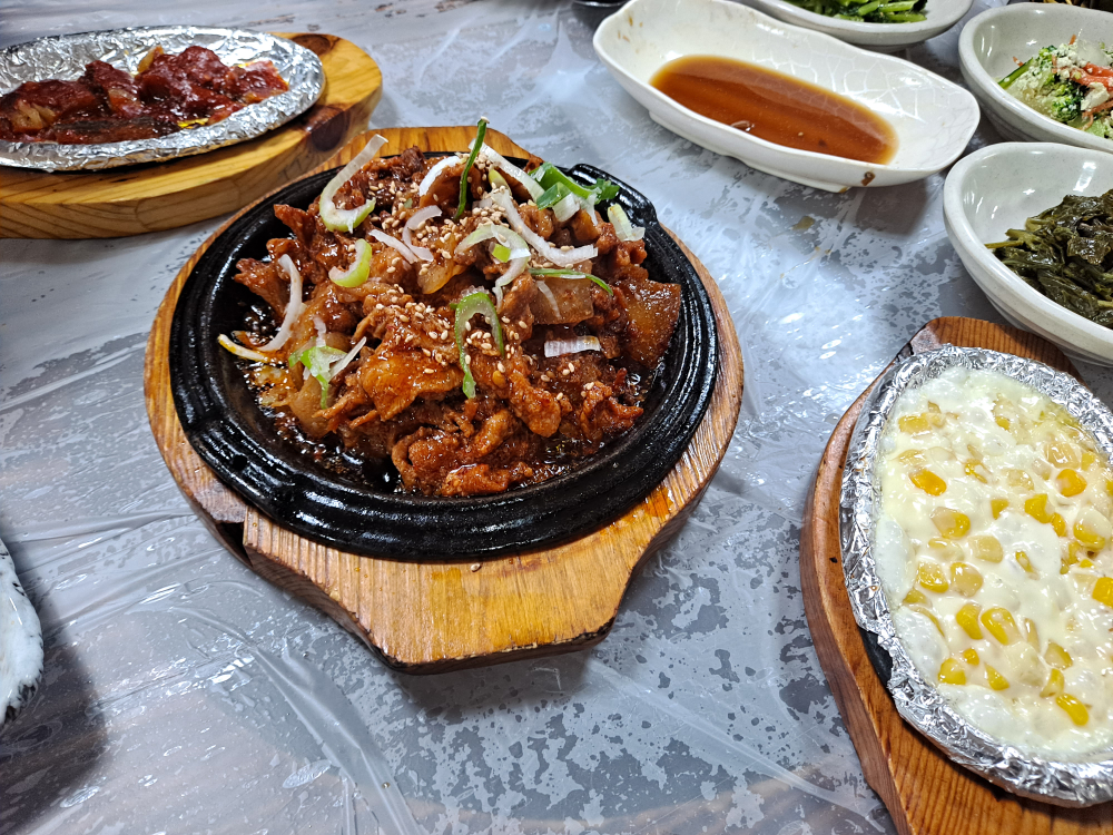 한터자작골 1
