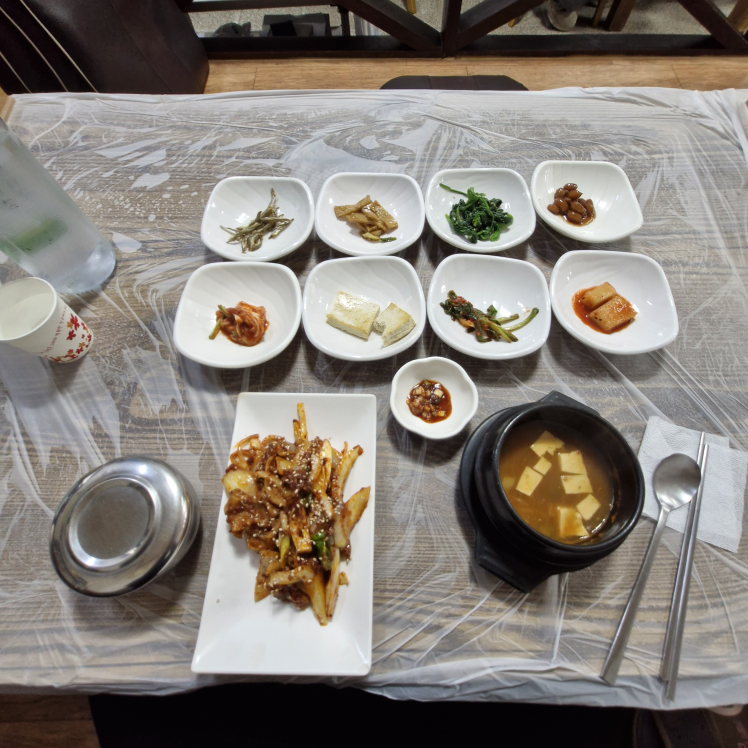Saeisaksikdang 1