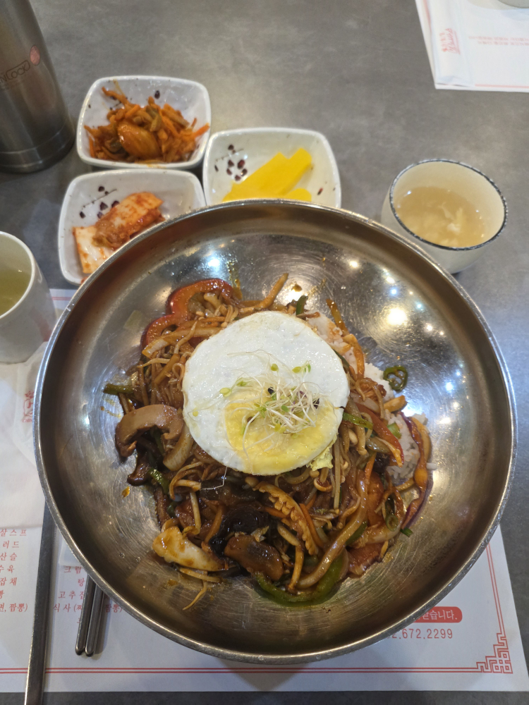 Monobaseu (모노바스) 2