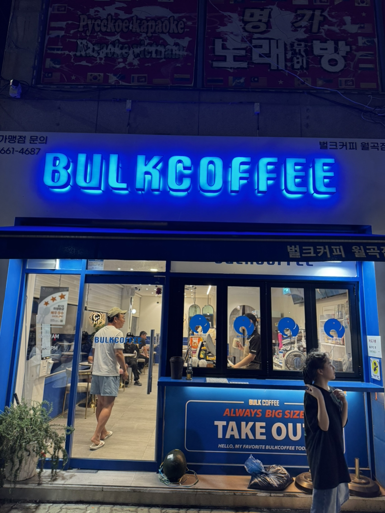 Beolkeukeopiwolgokjeomoe 1 1