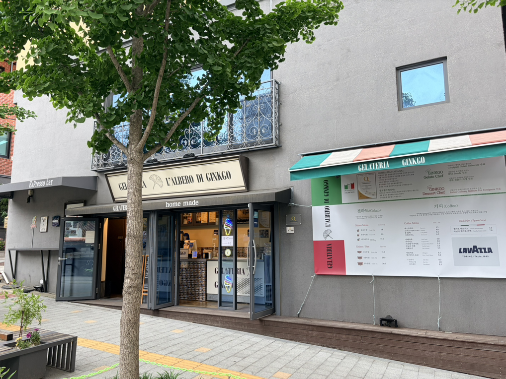 젤라떼리아 랄베로 디 징코 사진 2