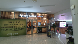 다담뜰한식뷔페엑스코점 3