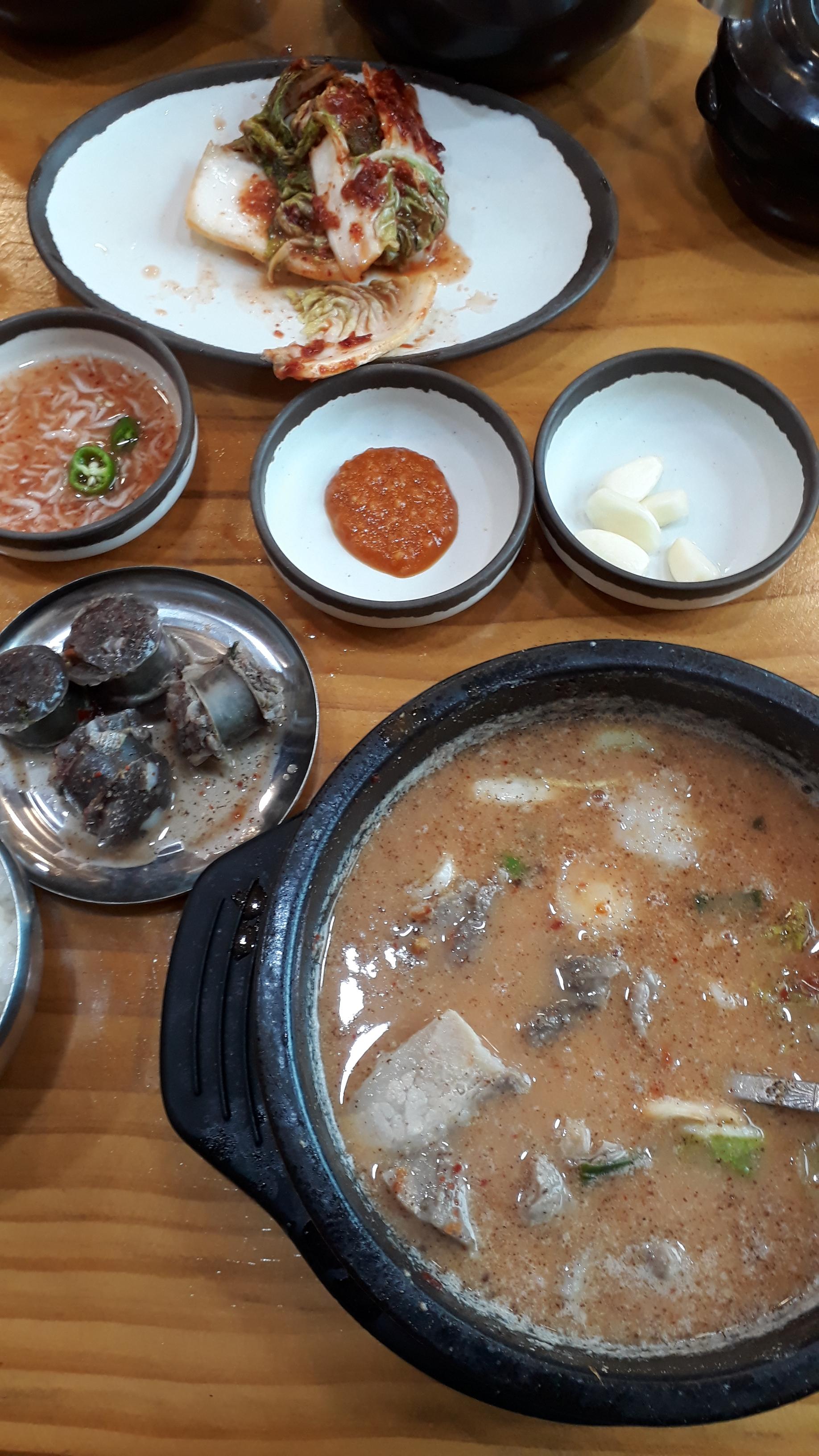 Gamasottojongsundaeguk (가마솥토종순대국) 1