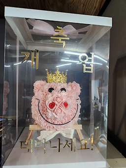 봉쥬르 2