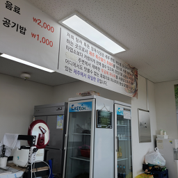 탐라흑돈정육식당 사진 4