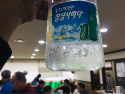 Gaeseongsonmandu (개성손만두) 2