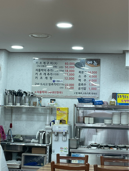 도화정 3