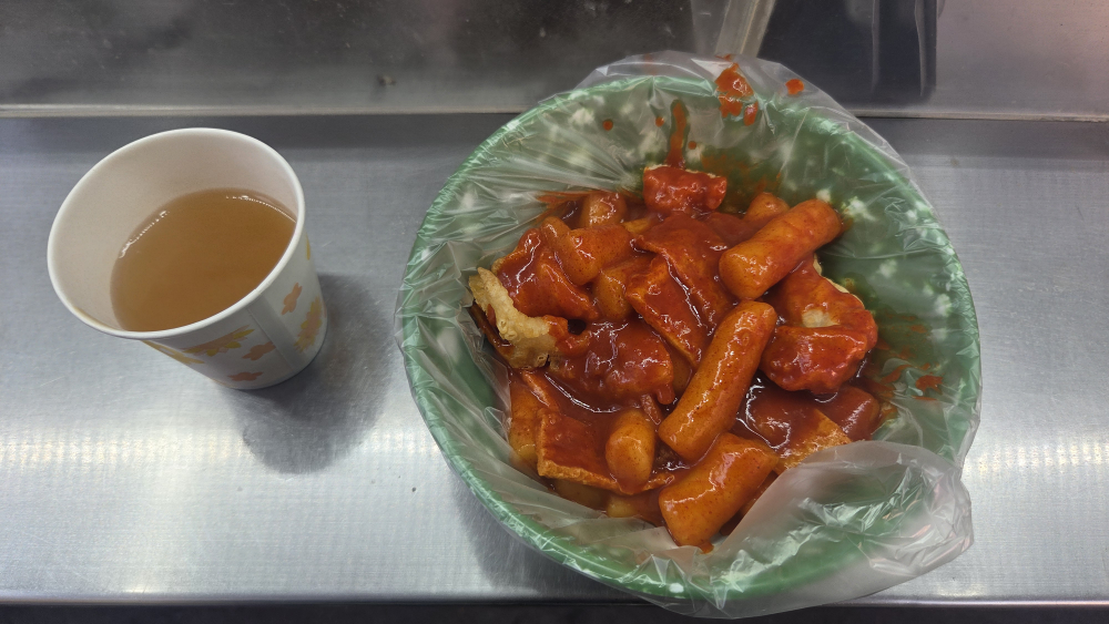 담소 1