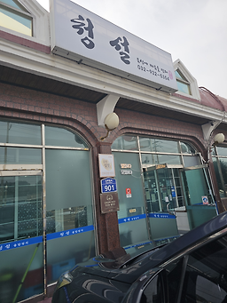 청설 1