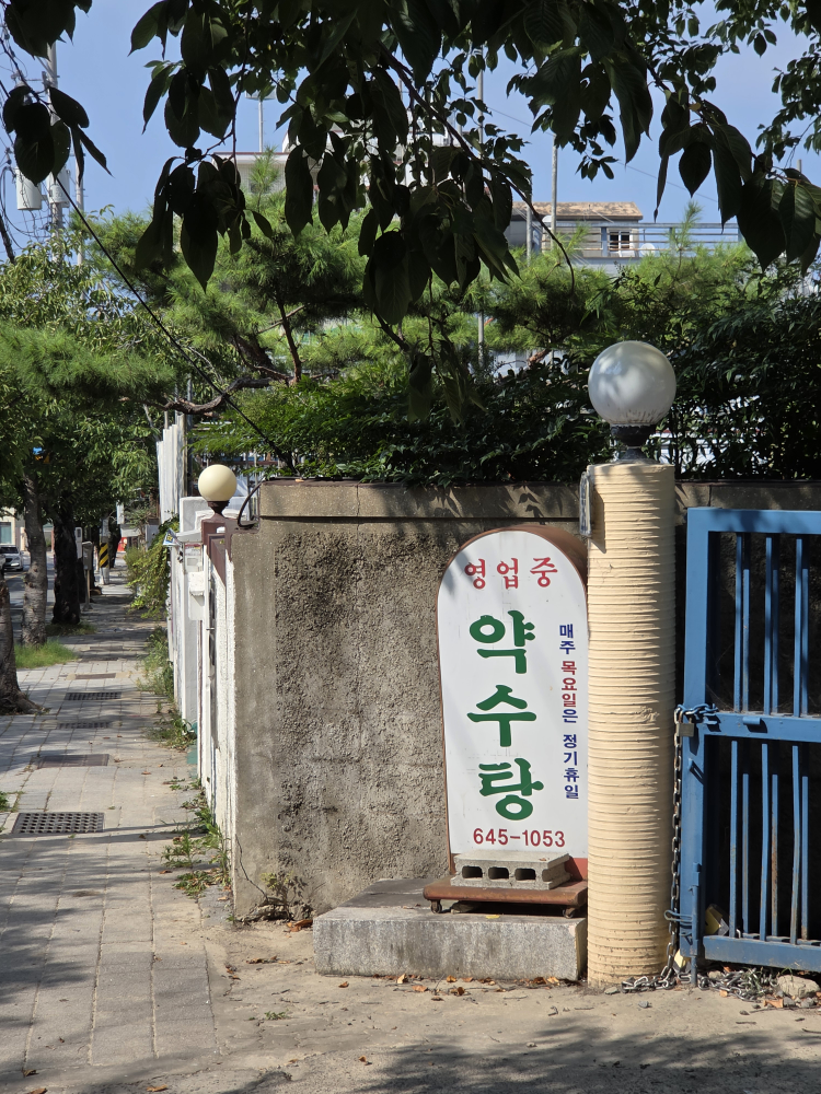 단팥하우스