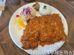 Igawonjogaya milmyeon 4